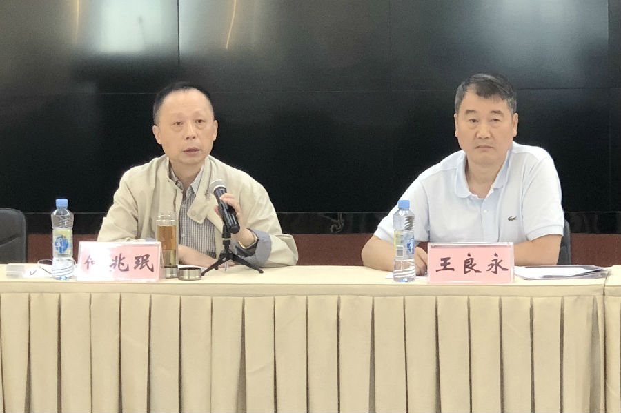 上海市殡葬行业协会召开会员单位负责人大会研究部署突